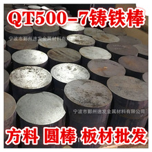 �C���O�䡢����̨����QT500-7  HT250���F ���F �T�F�� ƽ��ߴ�