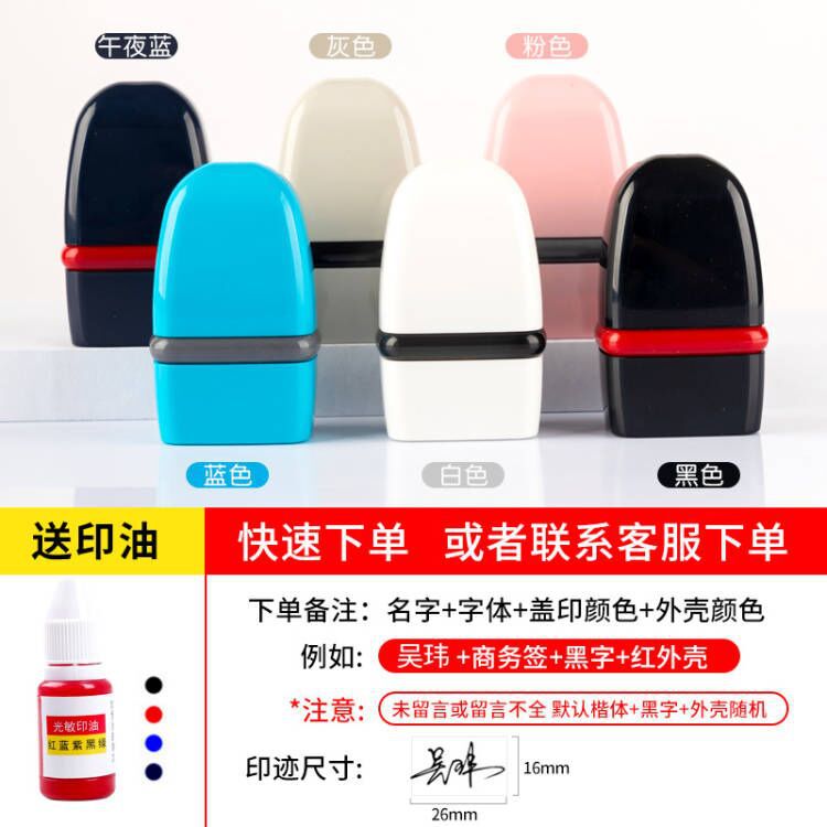 패션 모델(인쇄물 16x26mm)