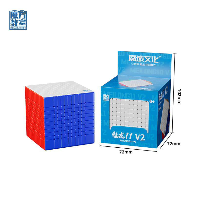 Cubo Mágico Dragón 234567 Pirámide Magnética Cubo Infantil para Principiantes Rompecabezas Competición Especial