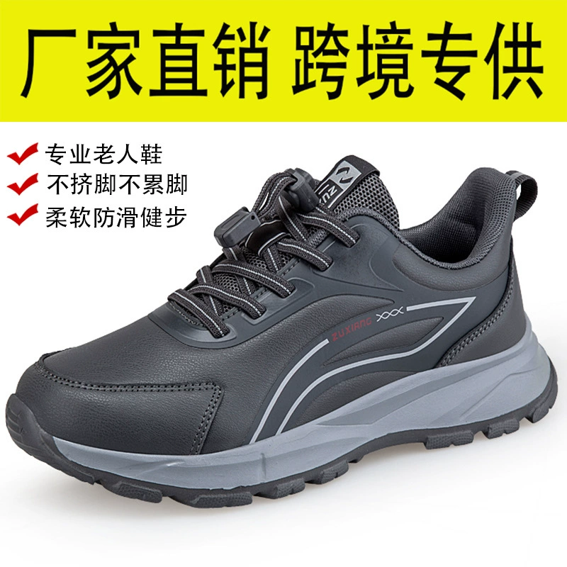 2024 новая кожаная прогулочная обувь для среднего и пожилого возраста, Женская универсальная обувь, кроссовки оптом, Мужская старая обувь, обувь для мам