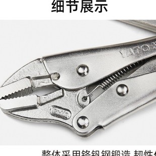 Yato Powerful Pliers Set Pressure Pliers Manual Clamp Fixing Tool C-Type Pliers Set