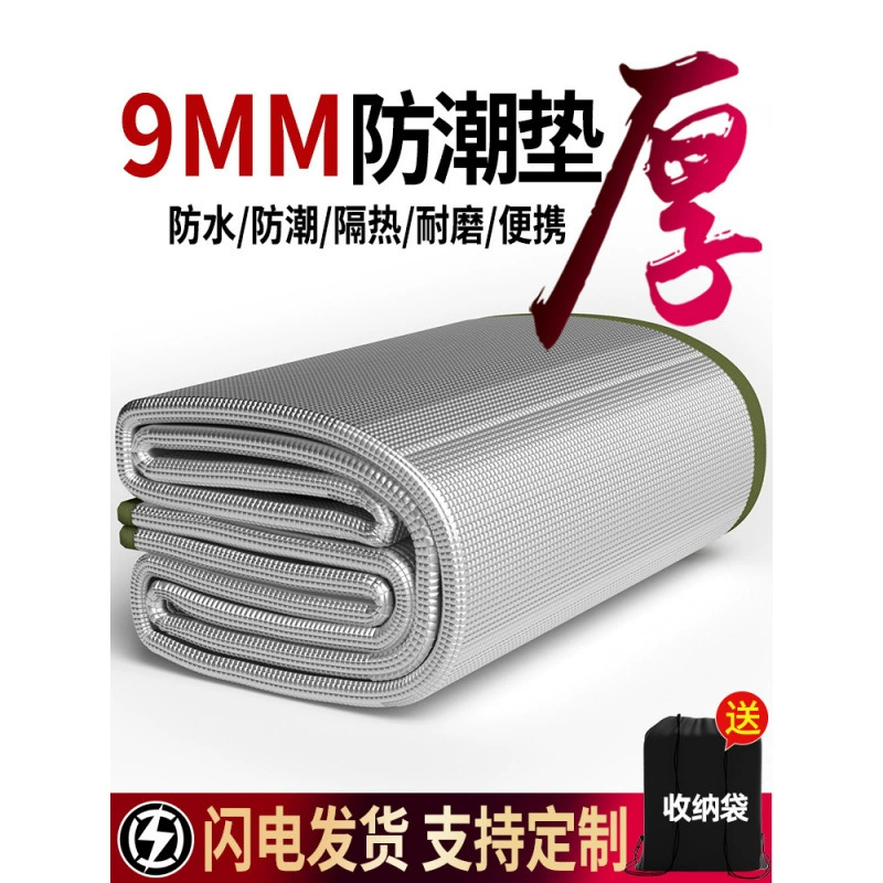 Travel handheld waterproof tent for camping, increased thickness
