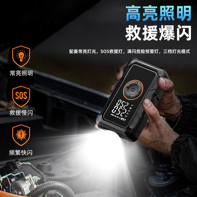 Car Air Pump, Portable Charging Air Pump, Wireless Digital Display Car Tire Air Pump, High-Pressure Air Pump, New Model