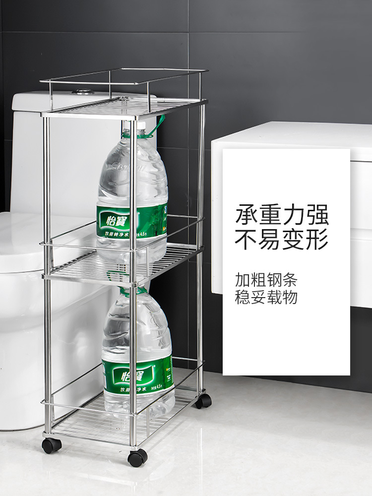 Kitchen gap small cart storage shelf 304 stainless steel refrigerator gap storage shelf floor multi-layer storage household