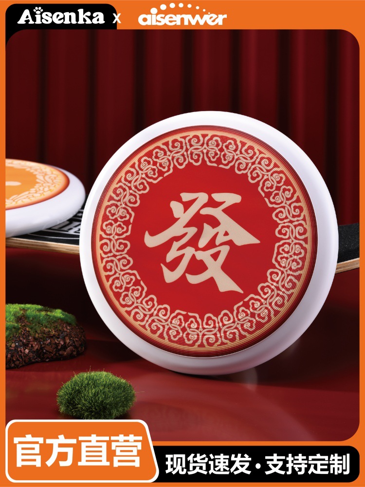 Aisenwer extremo Frisbee 175g festivo personaje auspicioso deportivo al aire libre fitness profesional para adultos Frisbee