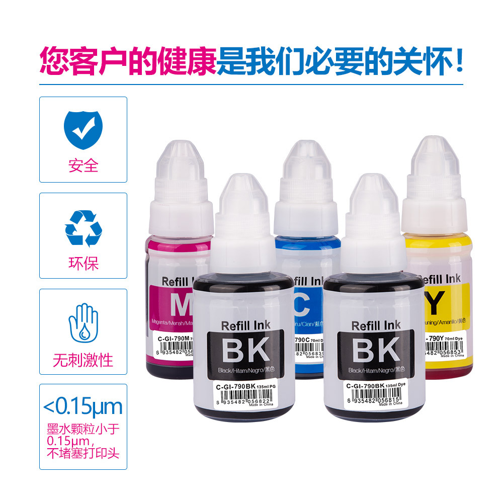 Suitable for GI-790Canon dye G1000 G3000 G3010 G4000 Canon printer 790 ink