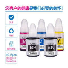 Suitable for GI-790Canon dye G1000 G3000 G3010 G4000 Canon printer 790 ink