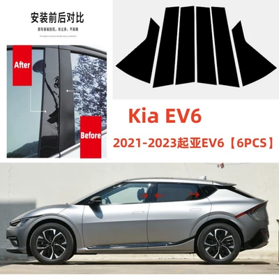 pillar sticker 2021-2025, Şüşə kənarı xromları/moldingləri - black-and-bright-mirror-model-2021-2023-kia-ev6-6pcs