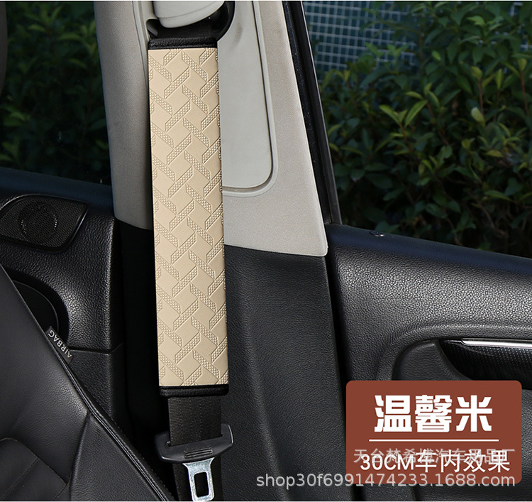 Leather All-Season Extended Soft Car Decorative Shoulder Pad, Extra-Long Driver Seatbelt Shoulder Protector, Automotive Accessories