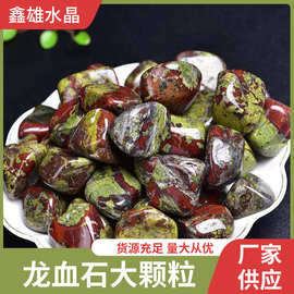天然龙血石大颗粒 香薰扩香石消磁净化石 供佛鱼缸花盆装饰水晶
