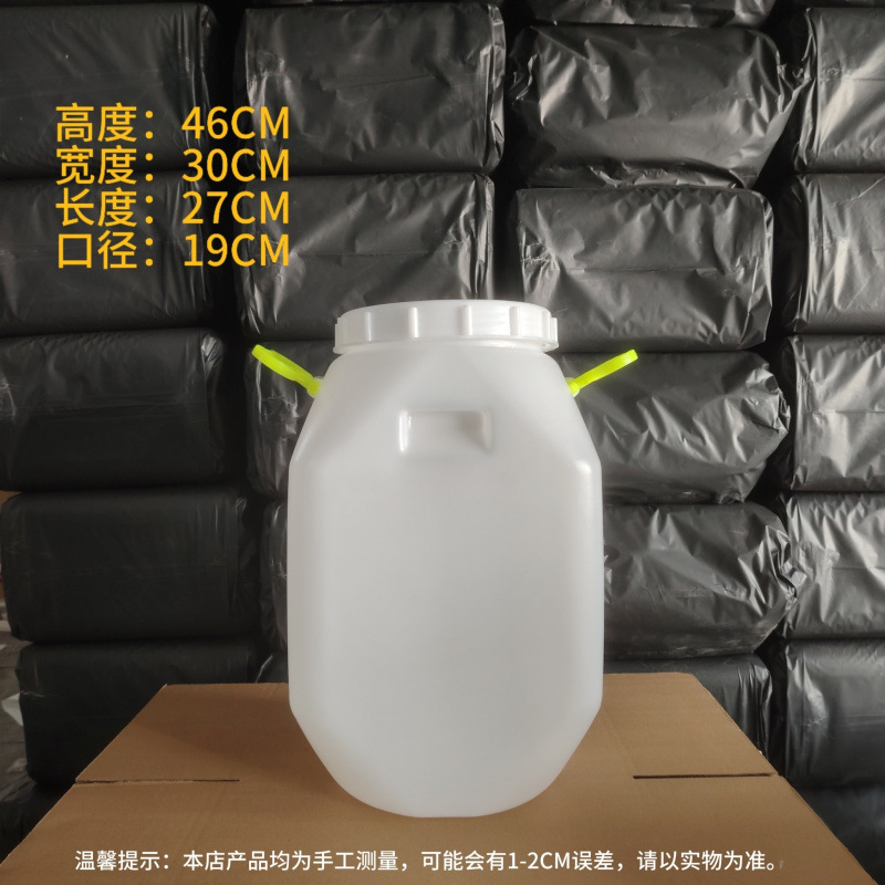 プラスチック製の樽 10 リットル米麺樽家庭用漬物樽 25kg 蜂蜜樽猫と犬の餌樽廃液樽酵素樽|undefined