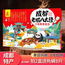 �Ĵ��خa�ɶ��ϳǰ˴�֌�խ�������خa�Y�а��ֶY��С����ʳ��ȫ
