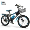 Black and blue single -speed gift package