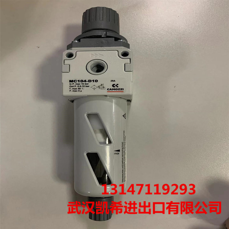 CAMOZZI油水分离器MC104-D10 MC104-D11 MC104-D14 MC202-D00