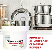 Jaysuing 多功能清洁粉 厨房重油污清洁厨具除锈灶台抽油烟机洁净