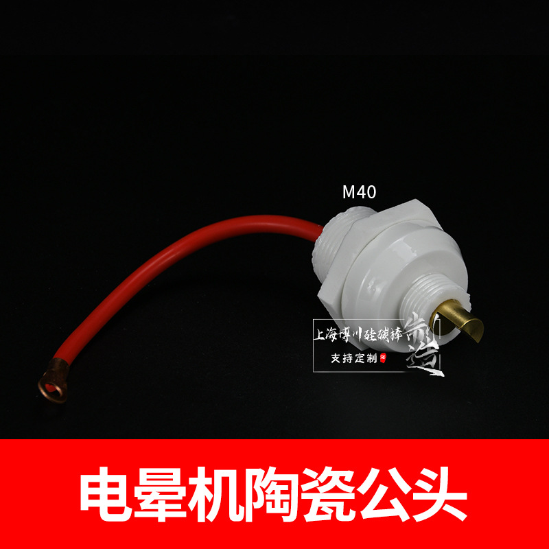 γԵӾĤ͸ѹ¾Ե M40