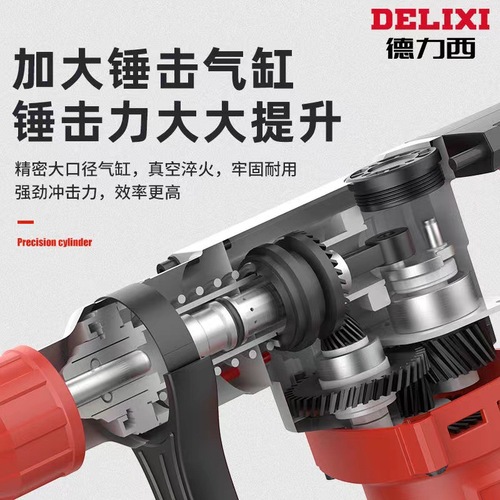 Delixi electric hammer impact drill electric pick dual-purpose household industrial-grade multi-functional high-power concrete power tool