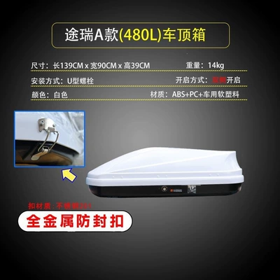 Car roof luggage Roof box - huiqi-480l-car-roof-box-single-box-without-crossbar-white-big-discount