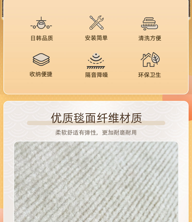 拼接地毯,地毯拼接,家用拼接地毯,宠物垫,宠物地垫,宠物拼接地垫,自粘防滑垫