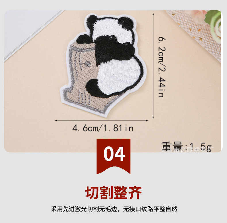 第2款定制详情_09