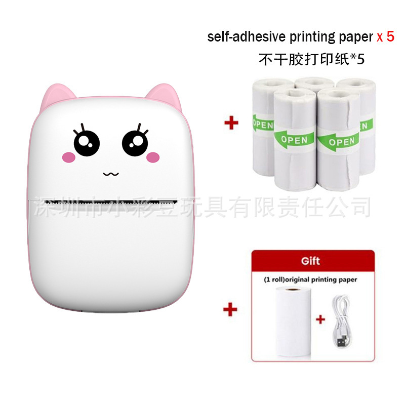 X1 핑크-영어 버전 [인쇄지 1롤 + 스티커 5롤 제공]