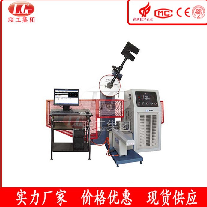 济南联工（集团）供应冲击试验机 低温自动冲击试验机JBD-300W