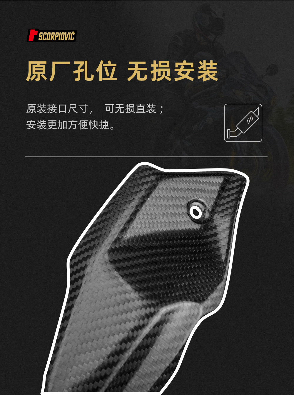 Motorcycle Latte Nine t Exhaust Pipe Anti-Scalding Cover Combination Carbon Fiber Heat Insulation Protective Shell Heat Shield Guard