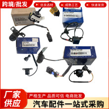 �羳����95750-3W020 957503X420 95750-3X420�����ִ���������ͷ