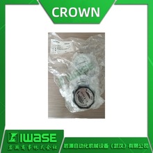 YUTAKA CROWN����ӋLH2ϵ�� ������������LH-SHSK-2W15-2AF2AF-EP