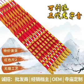 佛香/线香;供灯;液体酥油