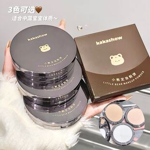 kakashowС�ܶ��y�����Ȼ�ɝ���ü�ā�p��ƽ�r�۷�C370