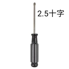 ドライバー92mmライトオレンジ黒2.5十字3.0十字小ドライバー大烏頭修理工具