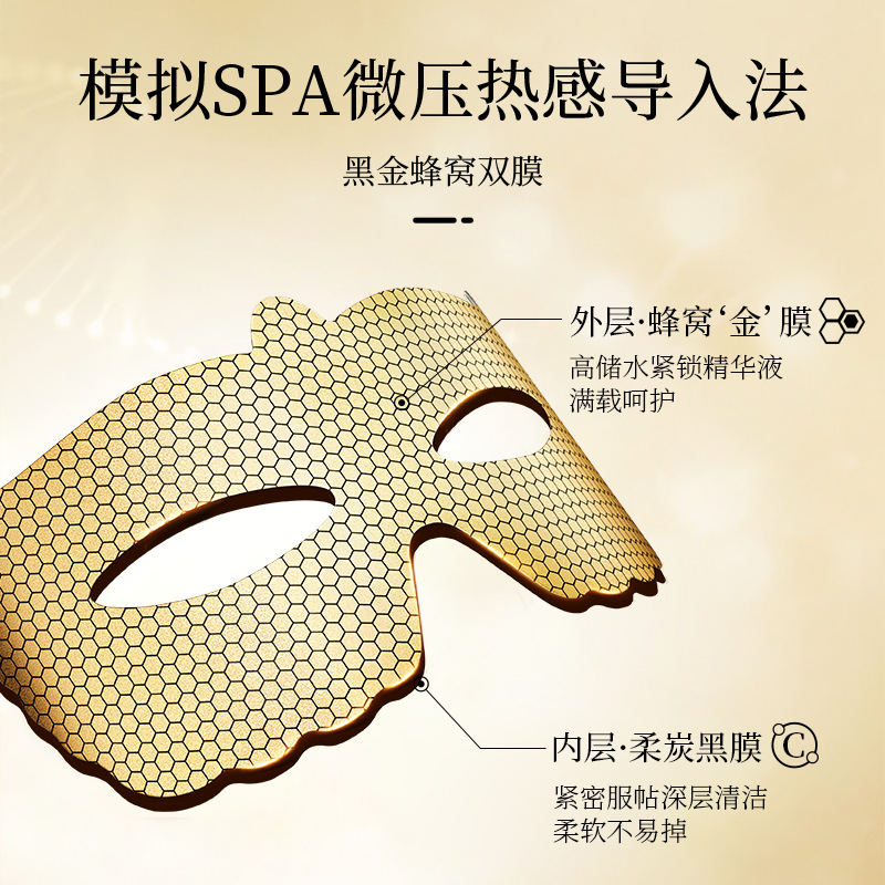 Fanzhen six-peptide panal de oro tierna y suave máscara de ojos mejorar los Círculos oscuros bolsas de los ojos hidratante cuidado de la piel máscara de ojos