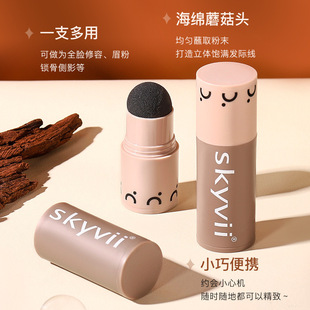 skyviiԊ����5367#�l�H����������������ݷ۶d�^���S��ֱ�N