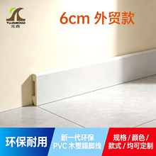 Ԫľ���_��6cm���Q��pvc���_�����Q��s�L�����wؓ���x�����_��