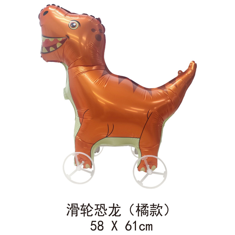 新款儿童宝宝生日带轮卡通走路动物气球装饰场景布置网红摆摊商品|undefined