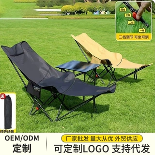 定制款月亮椅户外折叠椅子折叠桌便携式高背露营野餐户外折叠桌椅