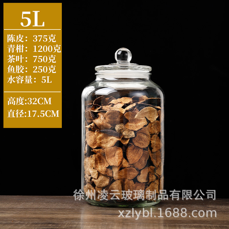 泡菜坛子食品级加厚家用密封罐大号腌制酸菜咸菜腌菜罐储物玻璃罐|undefined