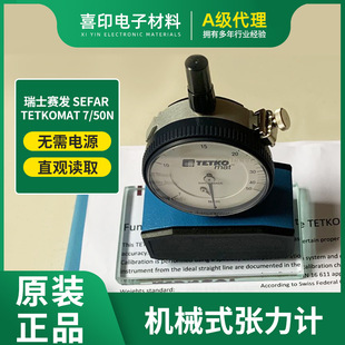 ��ʿِ�lSEFAR�Cеʽ����Ӌ�W���W������Ӌ7-50Nָ�ʽ�y���x��