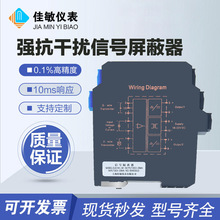 ֱ̖x4-20mAһMDQRS485ģK0-10VģM늉