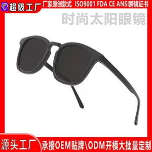 Amazon Sunglasses Custom Logo Japanese and Korean Version Round Frame New Polarized Cross-Border Popular Sports Sunglasses