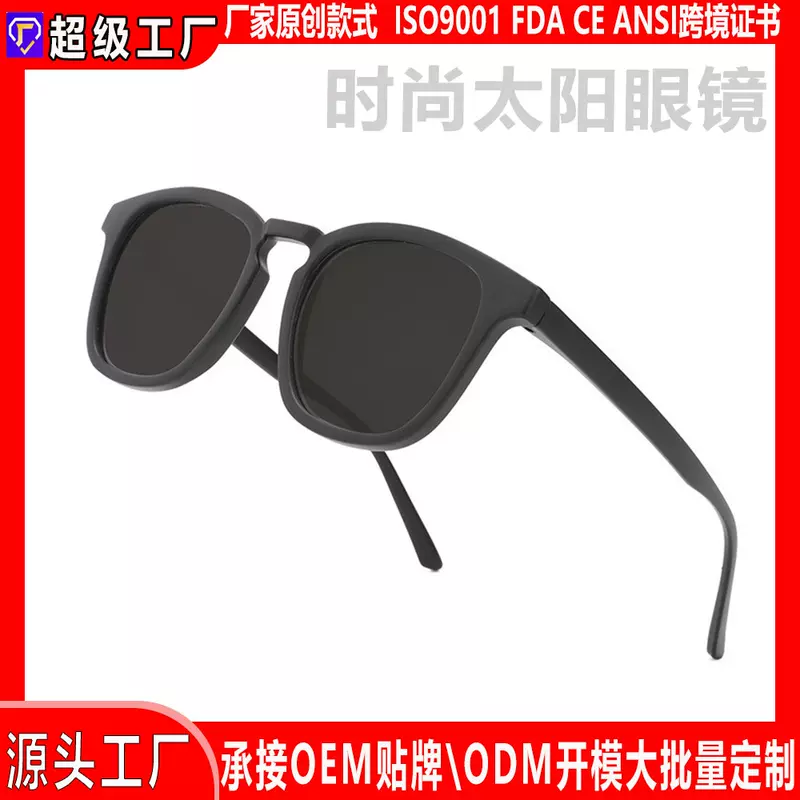 Amazon Sunglasses Custom Logo Japanese and Korean Version Round Frame New Polarized Cross-Border Popular Sports Sunglasses