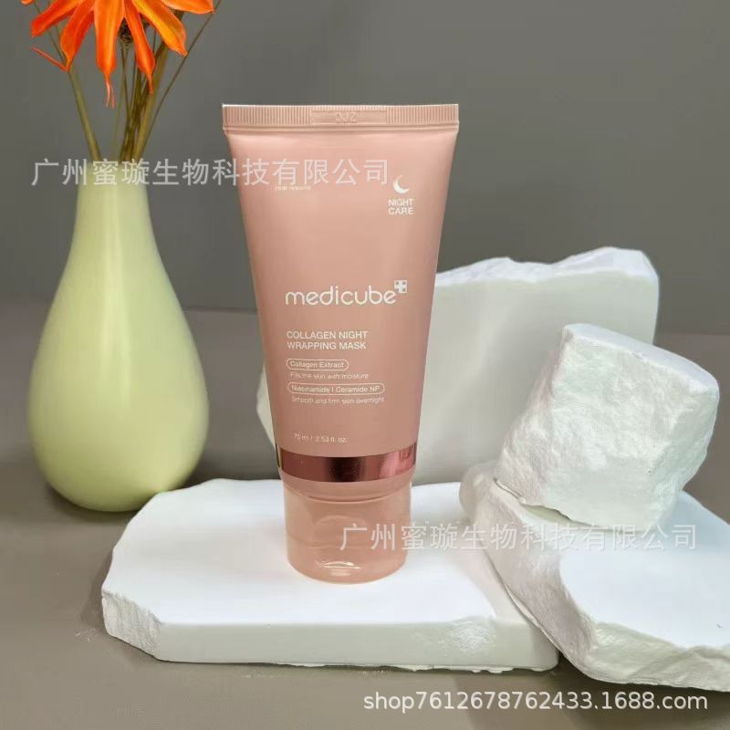 国境を越えた人気の me dicube スミアコラーゲンピールオフマスク 75ml 肌の弾力と保護を修復|undefined