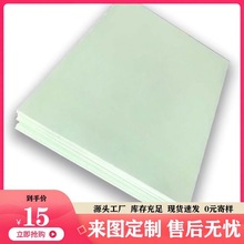 늹���İ�ɫ�tɫSMC�^�����͸߉�������_�P����������Դ늳ذ�