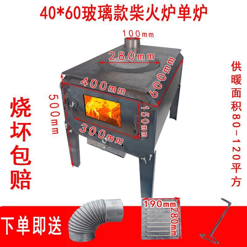 Leña interior al aire libre calefacción doméstica estufas rurales multifuncionales leña y carbón para cocinar nueva estufa de calefacción