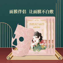 超亞夜上海玫瑰香熱敷蒸汽面罩面膜伴侶臉部熱敷加熱面膜獨立貼