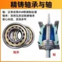 各种定制客服尺寸配件