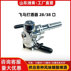 酿酒设备;食品杀菌设备;压力表