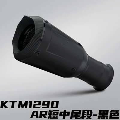 Steel Middle and Tail Section – Motorcycle exhaust pipe - ktm1290-ar-short-mid-rear-section-black-14-19