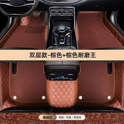 Dalanizhong Bora Sagitar Santana Tiguan Polo Magotan Double-Layer Fully Surrounded Car Floor Mats (Modelə uyğun ayaqaltı) - brown-plus-brown-wear-resistant-king-double-layer